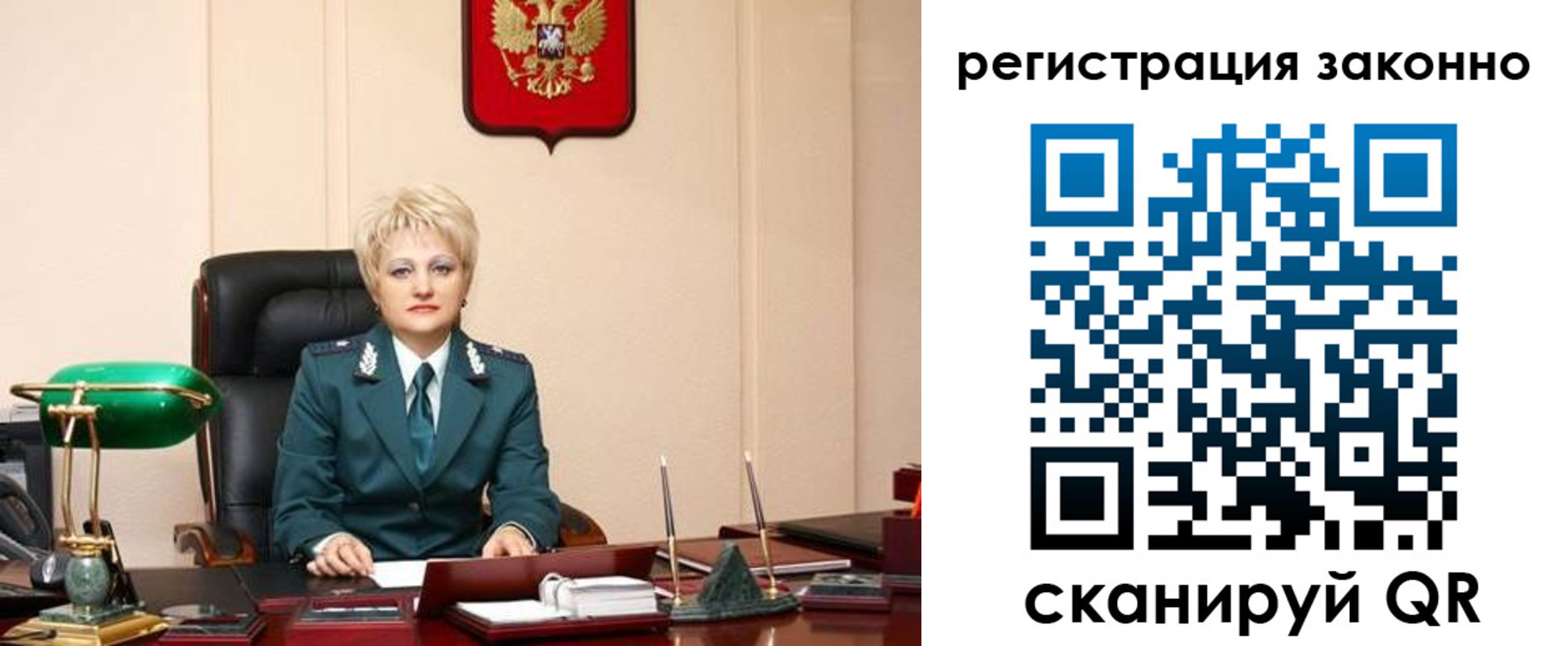временная регистрация в Вяземском