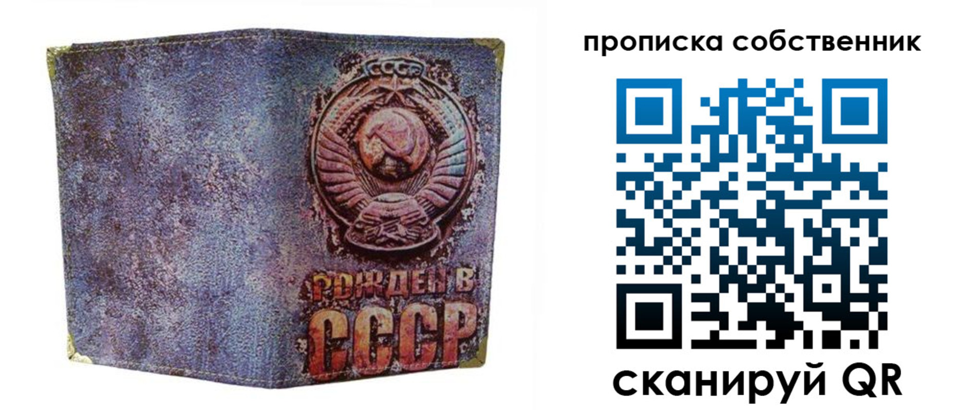 регистрация в Вяземском