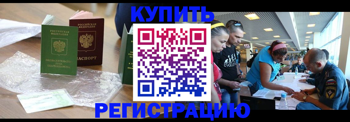 временная регистрация госуслуги в Вяземском